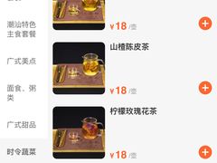 -王生记茶餐厅