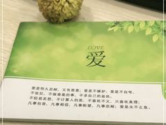 -真功夫(彩田路店)