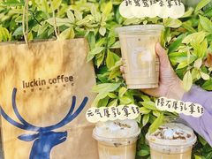 -瑞幸咖啡(第一城店)