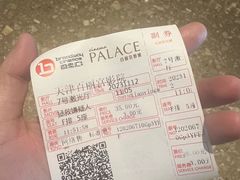 -百丽宫影城(嘉里汇店)