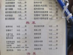 菜单-粗茶淡饭(东关街店)