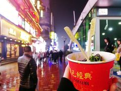 臭豆腐-黑色经典臭豆腐·湖南特产(步行街店)