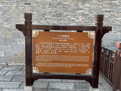 -青州古城