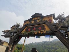 -古龙峡云天玻霸