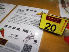 -荔林食店(西华路店)