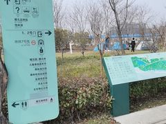 -自然谷恐龙园