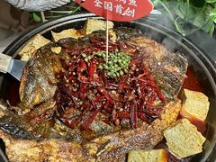 -辣尚瘾·烤鱼·新川菜(交大直营店)