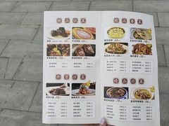 -固安来康郡来康温泉