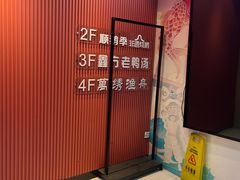 -顺鹅季·非遗烧鹅(六道口店)