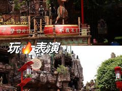 -长鹿旅游休博园