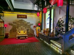 -江南韵·无锡太湖文化体验餐厅(凤凰天街店)