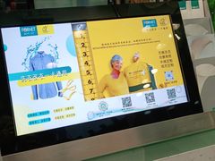 -福奈特洗衣洗鞋(莘谭路店)
