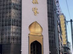 -老孙家饭庄·非遗(东关店)