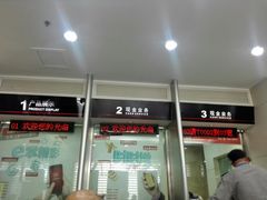 -中国工商银行(广州江南大道中支行)