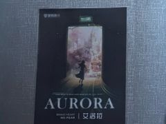 -屋有岛沉浸游戏旗舰店(中山公园店)