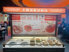 -探鱼·鲜青椒爽麻烤鱼(西南商都店)