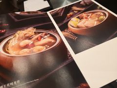 -尚一汤·粤菜海鲜(环球港店)