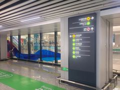-杭州萧山国际机场