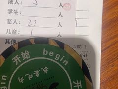 -汉巴味德·烤肉与啤酒的自助(杭州大悦城店)