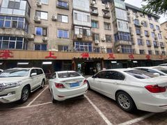 -掌上鲜(南顺城街店)
