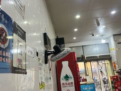 -易记皮肚面(明瓦廊店)