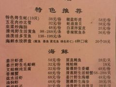 android_upload_pic-来之顺海鲜菜馆·青岛菜(栈桥店)