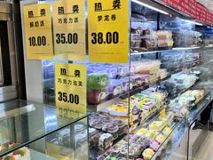 -幸福蛋糕坊(金顶街店)