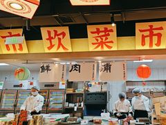 -牛市坎火锅(建设路店)