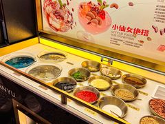 -探鱼·鲜青椒爽麻烤鱼(朝阳悠唐广场店)