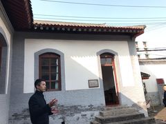-八路军西安办事处纪念馆