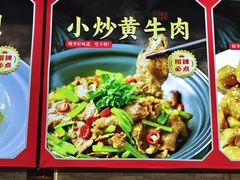 -景芝小炒(蓉花路店)