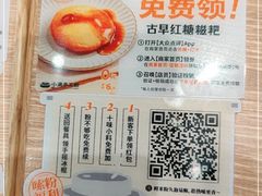 -小满手工粉(北京来福士店)