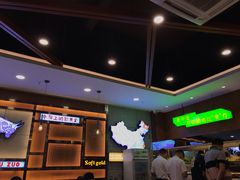 -筋牛座(富绅商业中心店)