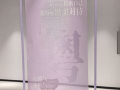 -中海环宇荟