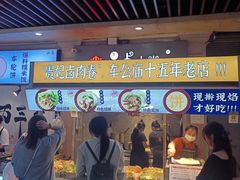 -车公庙(地铁站)