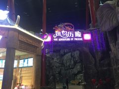 -南宁万达茂娱乐岛