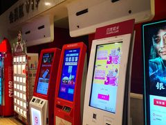 -天津美亚HeyLED影城(天津水游城店)