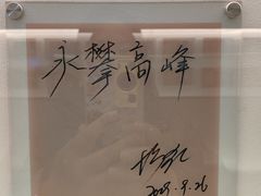 -中国电影博物馆