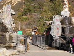 -大岭沟猕猴桃谷风景区