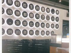 -很久以前羊肉串(昌里路三钢里店)