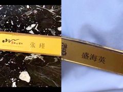 -天目湖涵田度假村