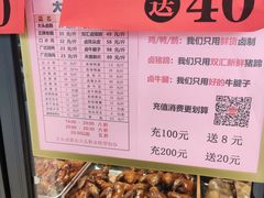 -大头卤菜(港澳店)