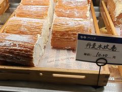 丹麦木纹卷-紫金港餐饮中心-风味餐厅(浙江大学紫金港校区店)