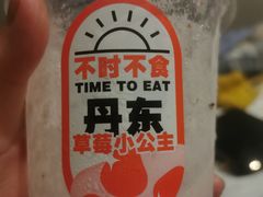 -果呀呀(国金街店)