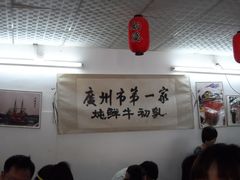 -黄埔古港