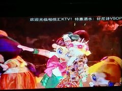 -柏粤汇PARKVIEW KTV(欢乐海岸店)