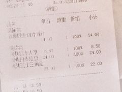-好利来(梅江永旺店)