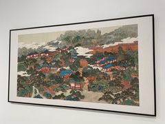 -四川美术学院美术馆