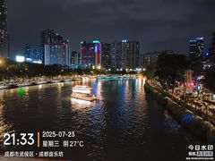 -不二·民谣音乐餐酒吧(九眼桥店)