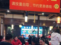 大堂-蜀辣居鲜货老火锅(红牌楼店)